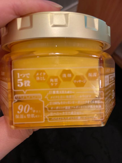 アンドハニー クレンジングバーム クリア/&honey/クレンジングバームを使ったクチコミ(4枚目)