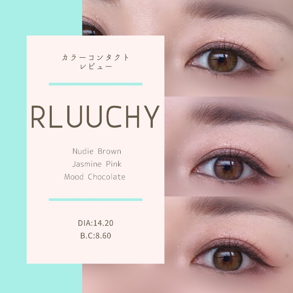 Rluuchy Oneday/Torico Eye./カラーコンタクトレンズを使ったクチコミ（1枚目）