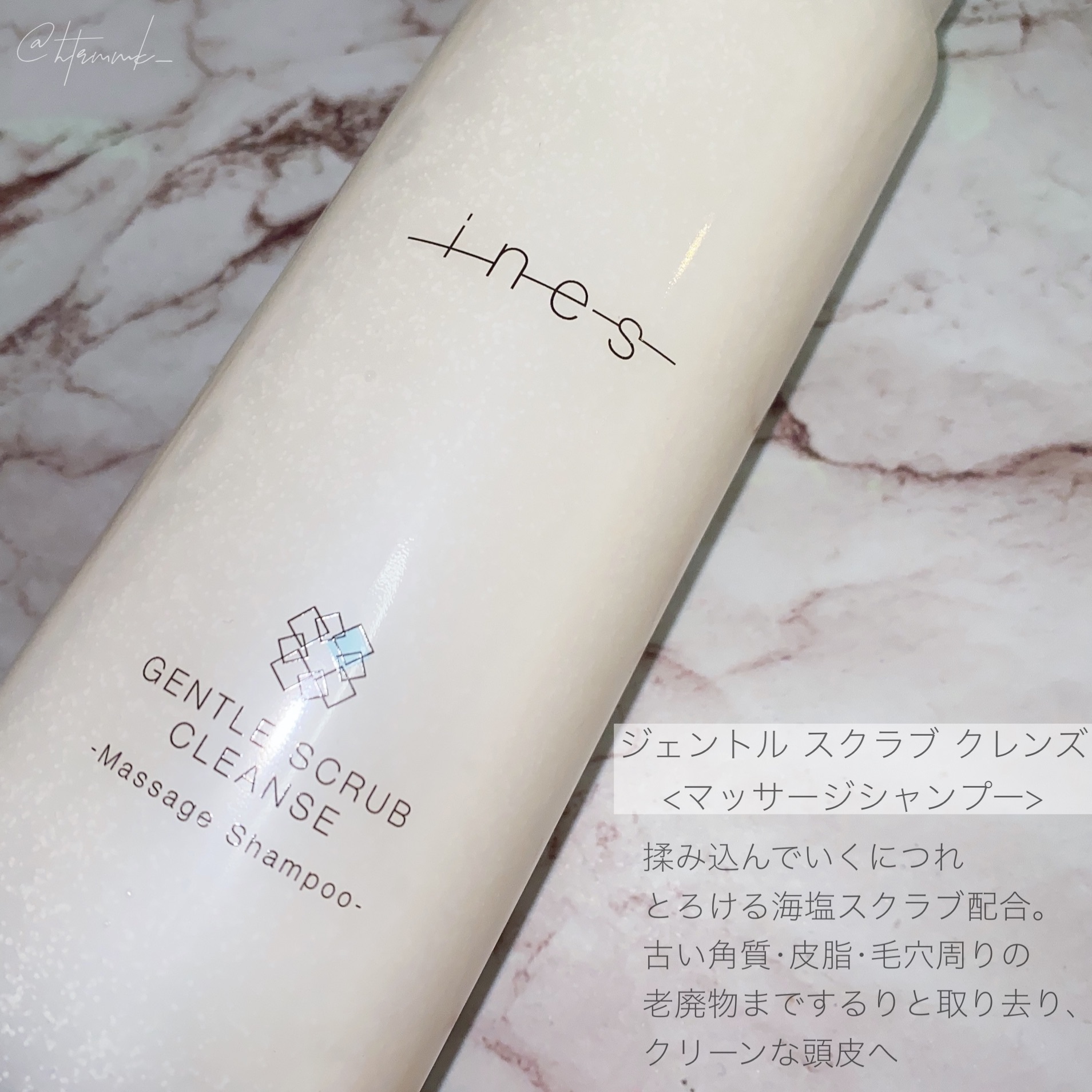 ジェントル スクラブ クレンズ/ines/市販シャンプーを使ったクチコミ（2枚目）