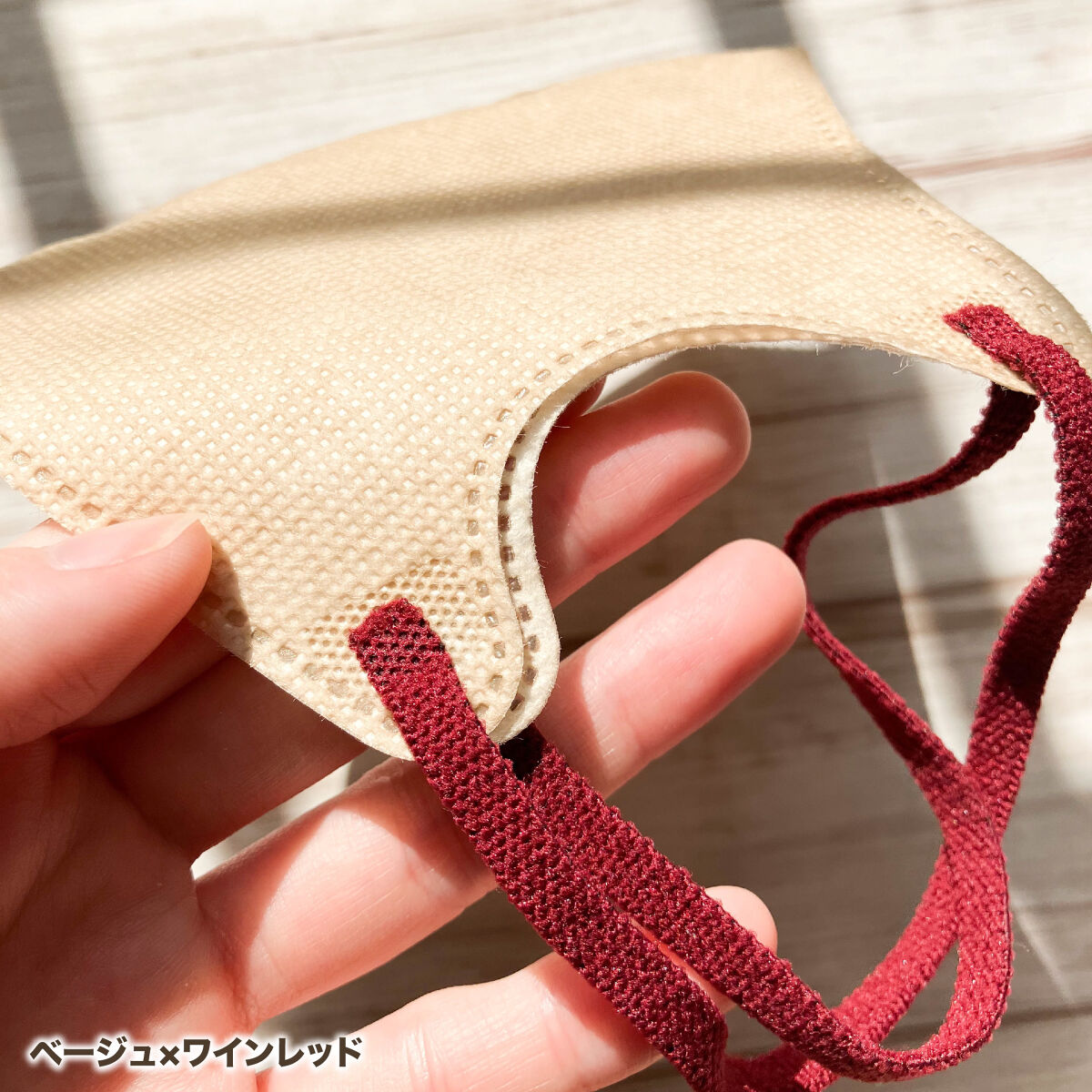 2Dフィットアップマスク/3COINS/マスクを使ったクチコミ（3枚目）