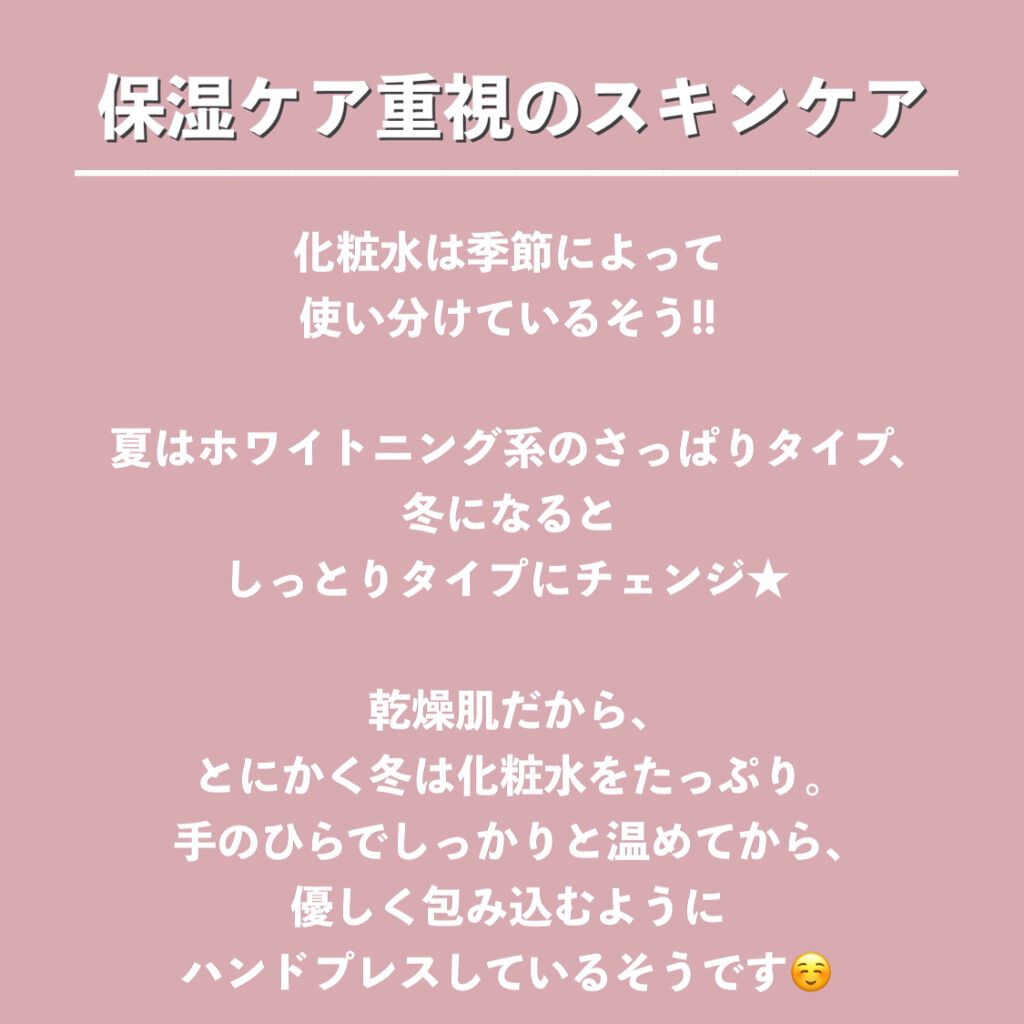 myu eruðïŸïœïœ°ïœŽïŸ on LIPS ããçœç³éº»è¡£ããã®ãã€èã®ç§èš£ðããã¬ãã«æ ã綺éºãªäººãã¡ï»¿..ãïŒ5æç®ïŒ