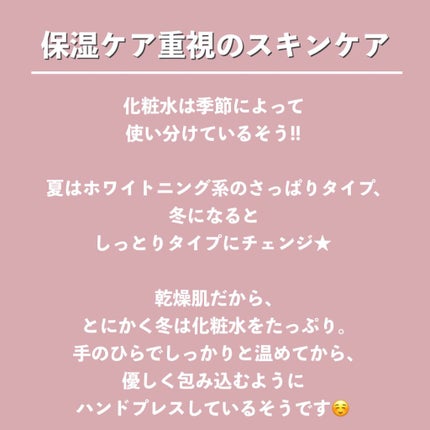 myu eruðïŸïœïœ°ïœŽïŸ on LIPS ããçœç³éº»è¡£ããã®ãã€èã®ç§èš£ðããã¬ãã«æ ã綺éºãªäººãã¡ï»¿..ãïŒ5æç®ïŒ