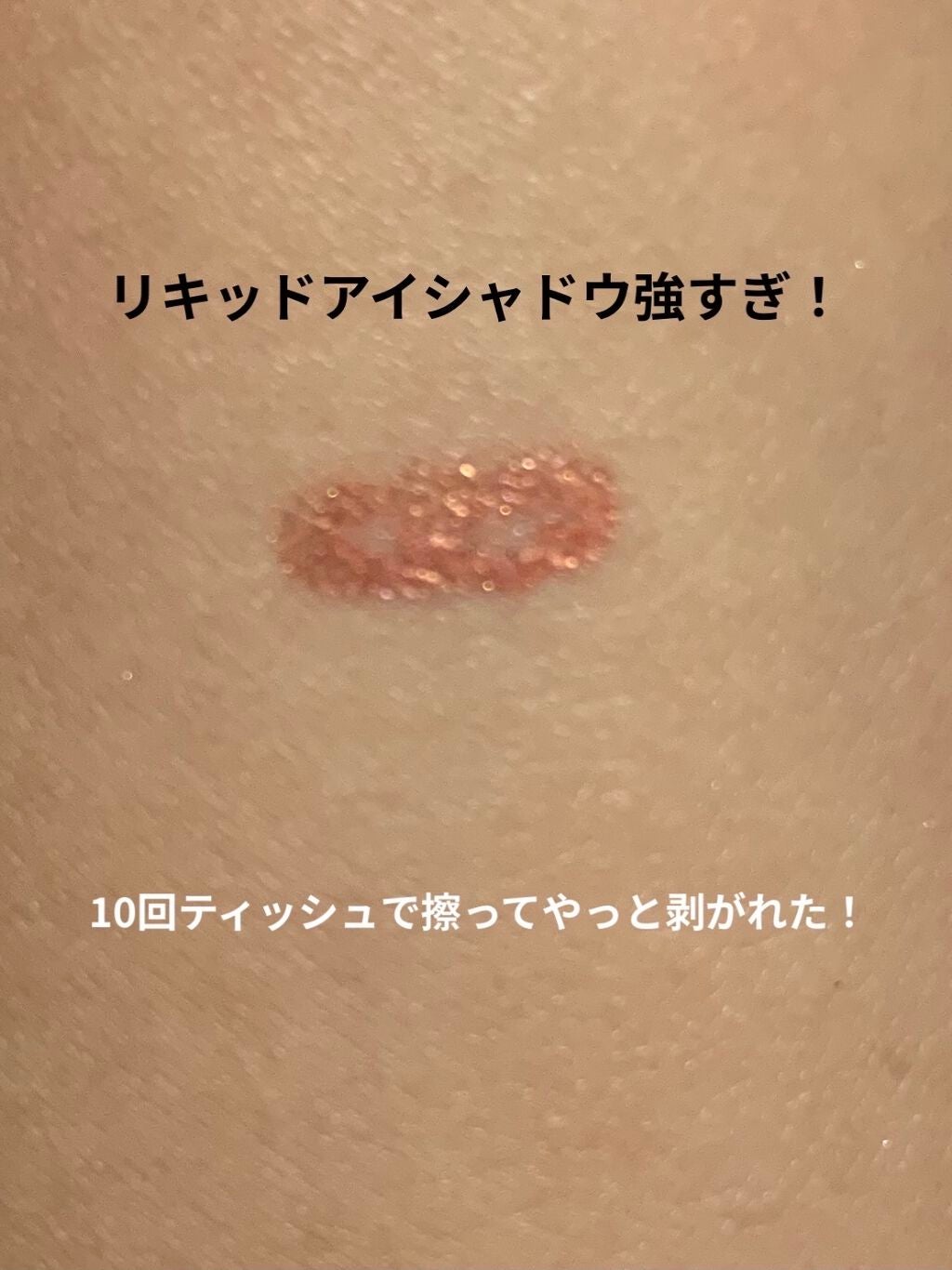 and us ウィンターコフレパレット winter night/and us/アイシャドウパレットを使ったクチコミ(5枚目)