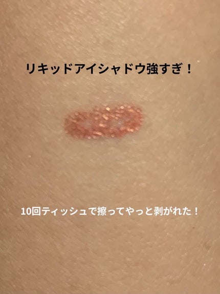 and us ウィンターコフレパレット winter night/and us/アイシャドウパレットを使ったクチコミ(5枚目)