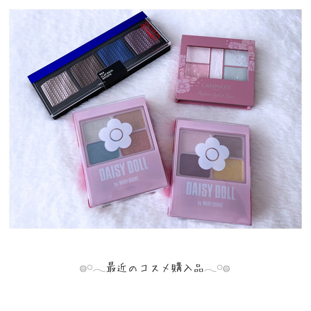 ソー フィアス！ プリズマティック パレット/REVLON/アイシャドウパレットを使ったクチコミ（1枚目）