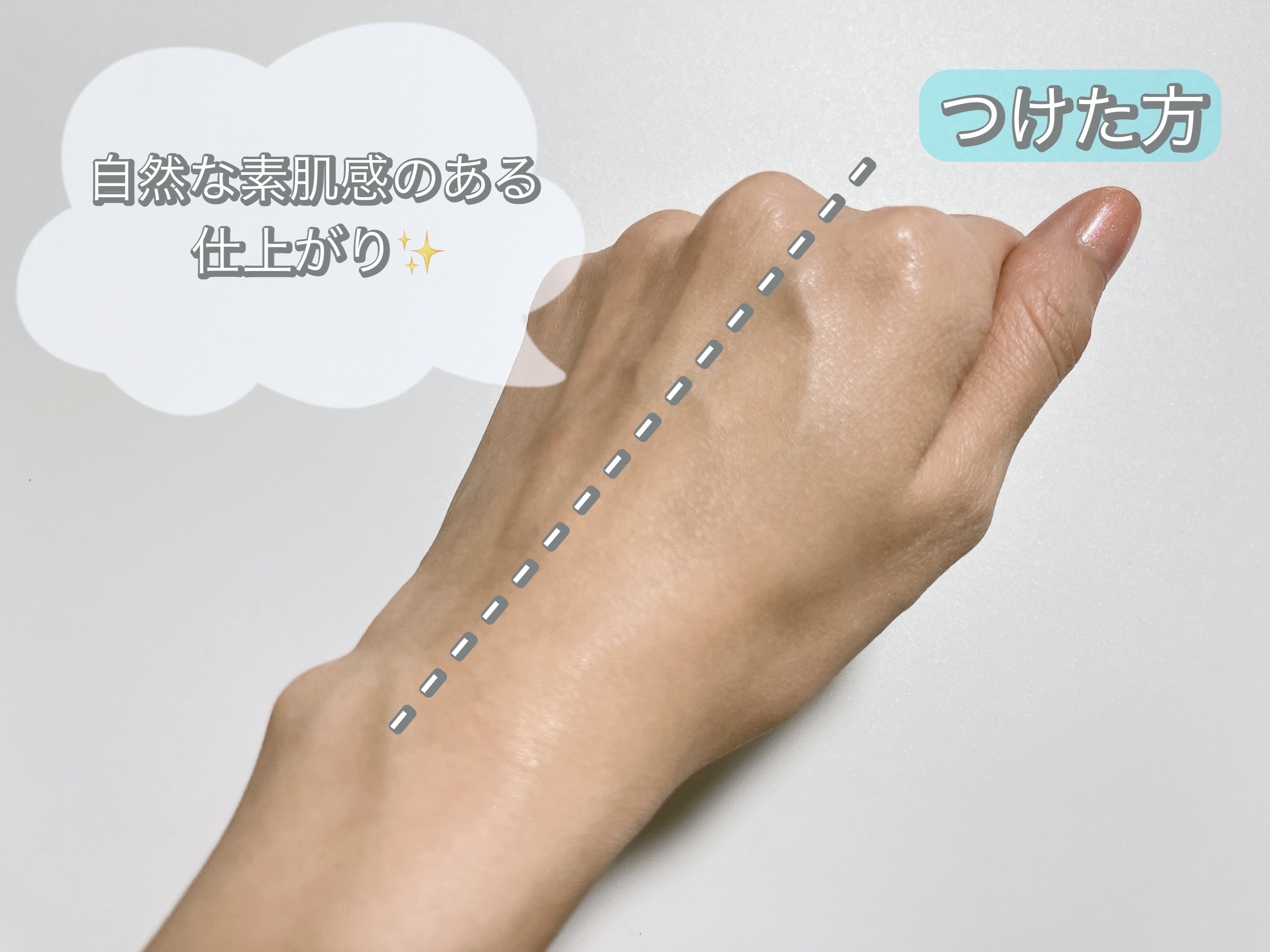 潤浸保湿 色づくベースミルク /キュレル/日焼け止めミルクを使ったクチコミ（3枚目）