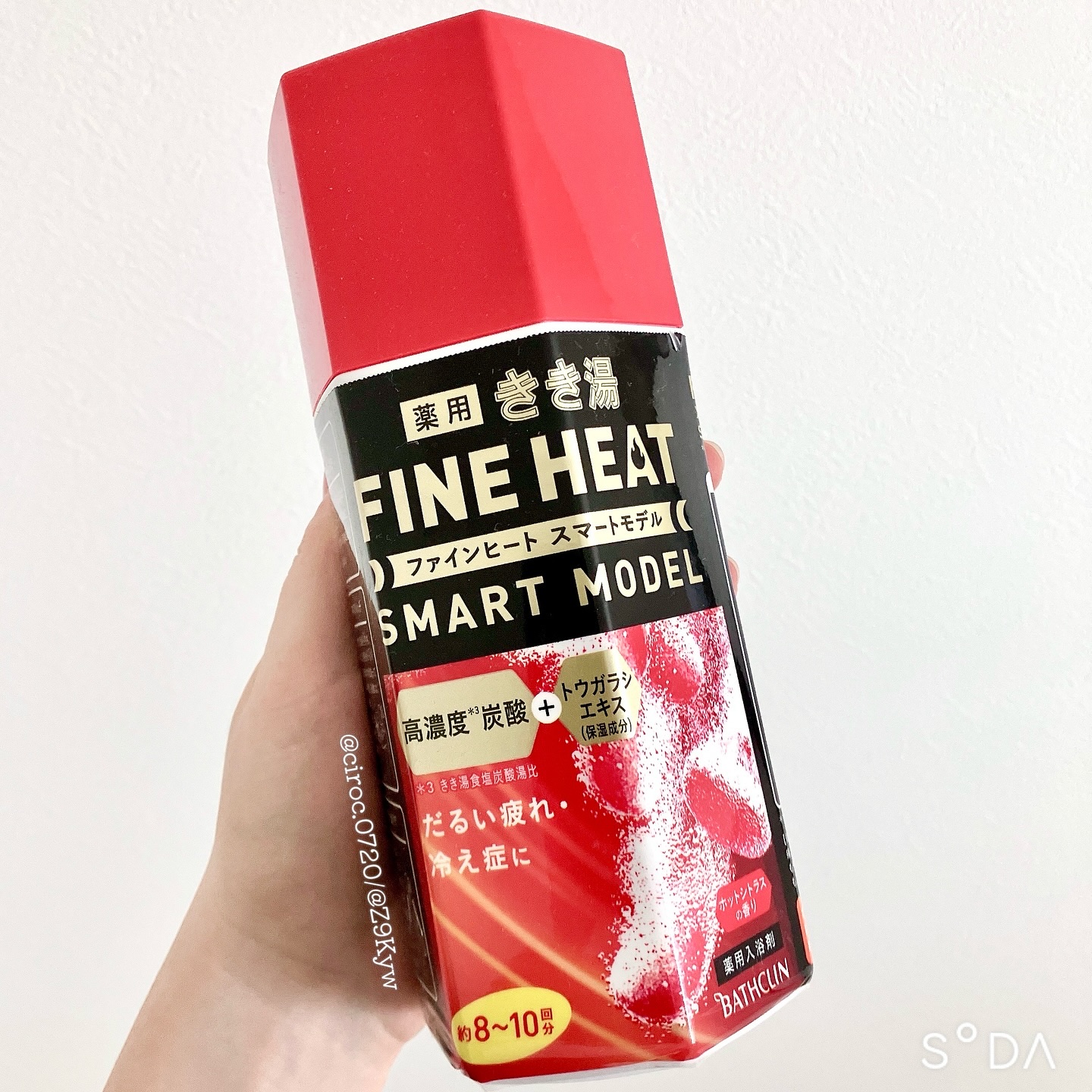 きき湯 ファインヒート スマートモデル/きき湯/炭酸系入浴剤を使ったクチコミ（2枚目）