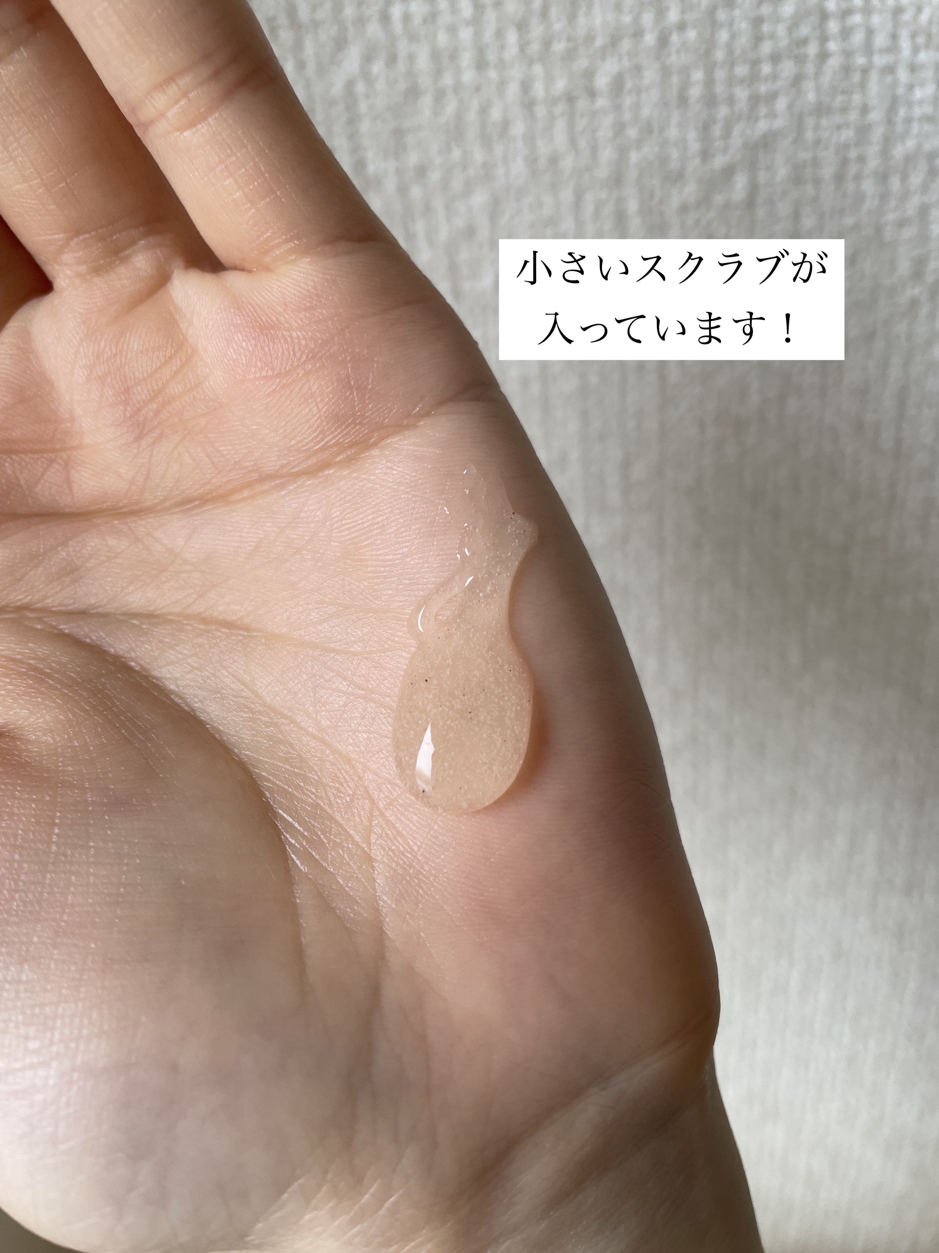 キールズ DS クリアリーホワイト エクスフォリエーティング クレンザー/Kiehl's/洗顔フォームを使ったクチコミ（3枚目）