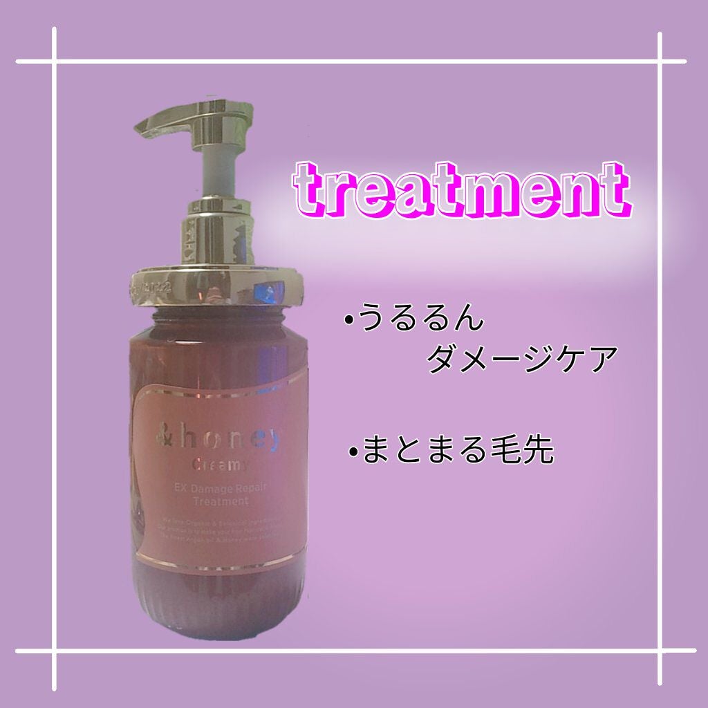 Creamy EXダメージリペアシャンプー1.0/ヘアトリートメント2.0/&honey/市販シャンプーを使ったクチコミ(3枚目)