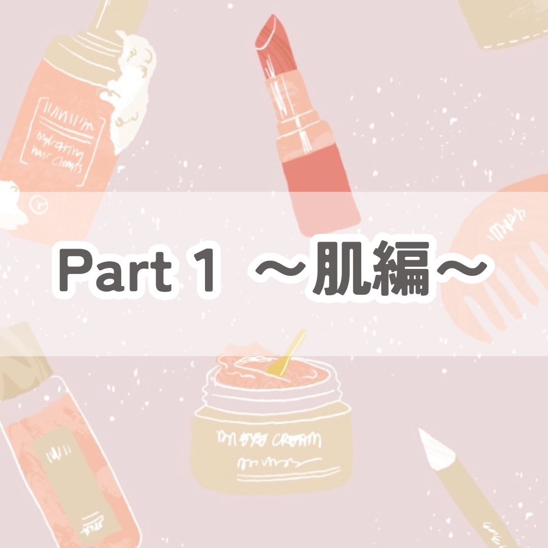 マーメイドスキンジェルUV/キャンメイク/日焼け止めジェルを使ったクチコミ（2枚目）