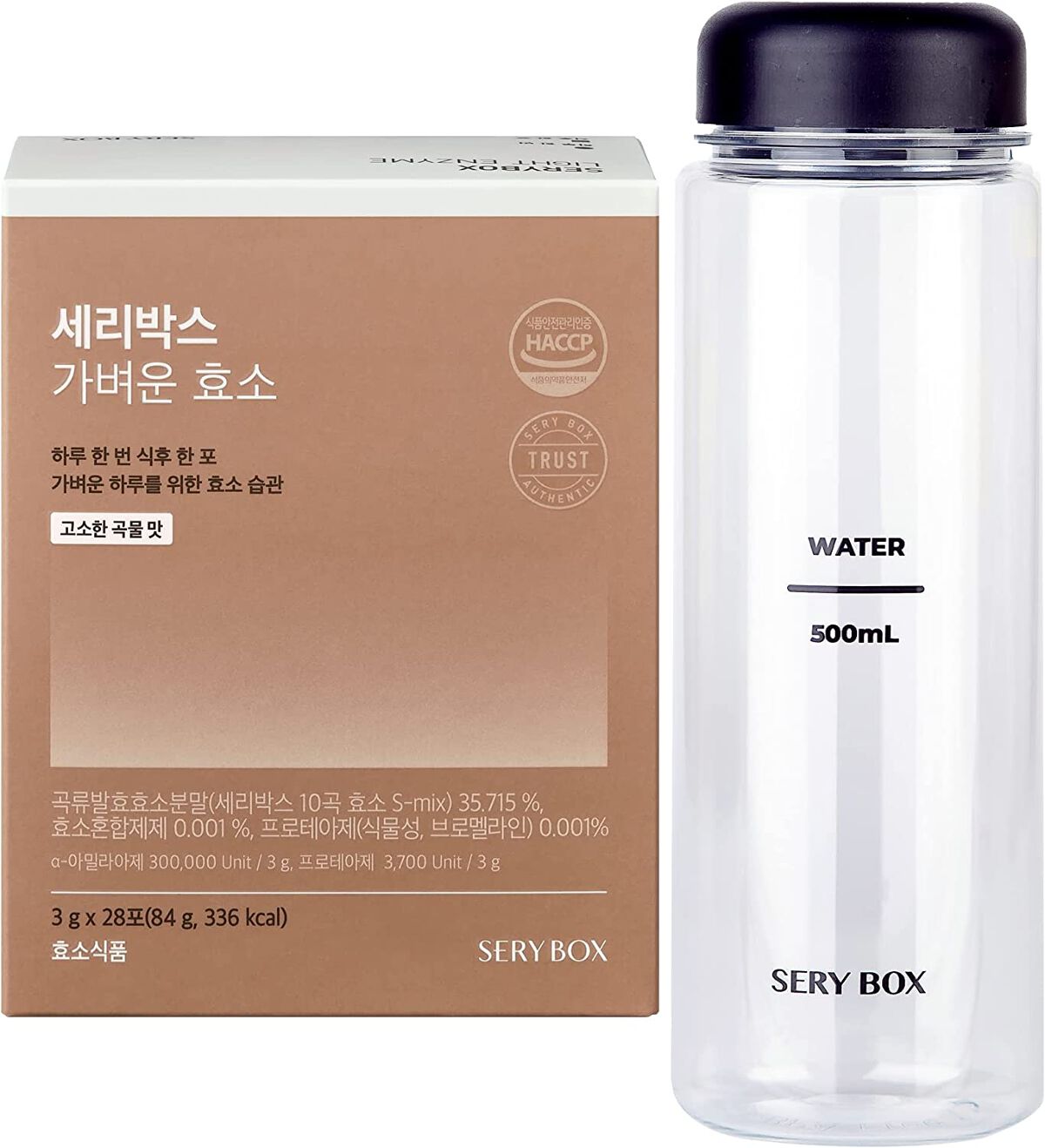 Serybox 軽い酵素