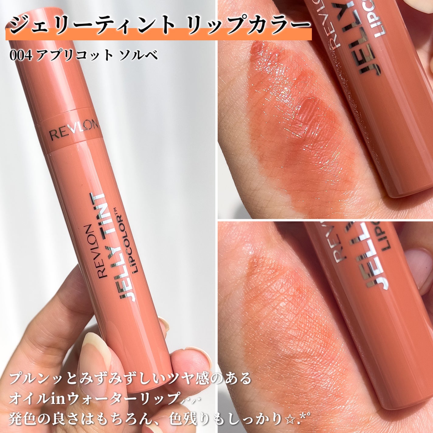 レブロン キス シュガー スクラブ/REVLON/リップスクラブを使ったクチコミ(6枚目)