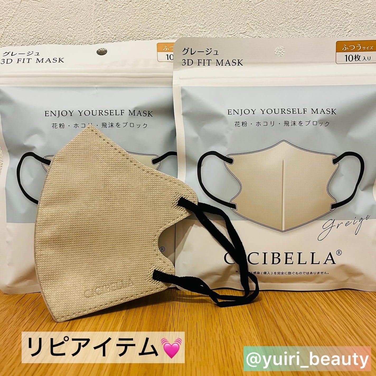 ゆいり 美容•コスメ フォロバ100 on LIPS 「@yuiri_beauty◁その他の投稿はこちら投稿をご覧いた..」(5枚目)