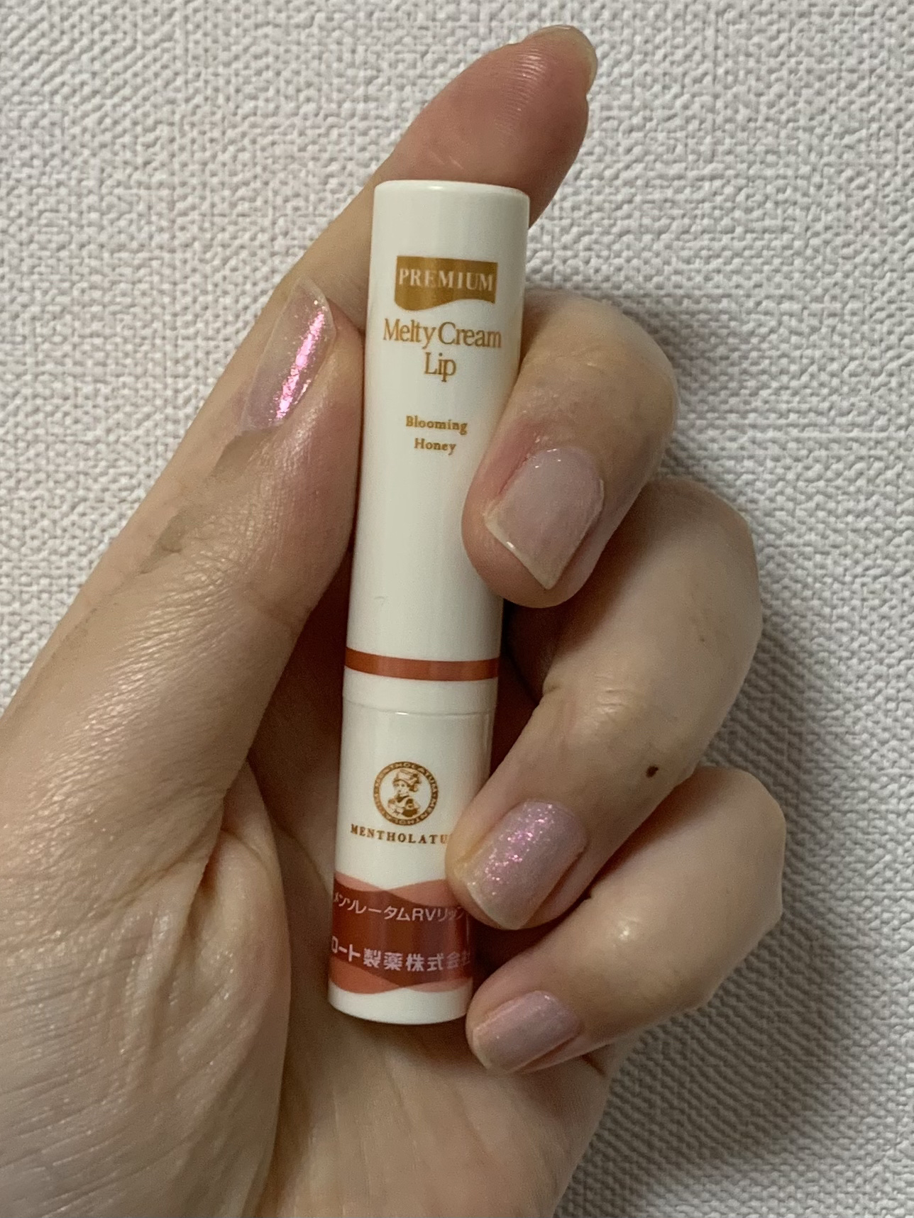 プレミアムメルティリップ/メンソレータム/リップクリームを使ったクチコミ（3枚目）