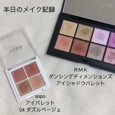 ダンシング ディメンションズ アイシャドウパレット/RMK/アイシャドウパレットを使ったクチコミ（1枚目）