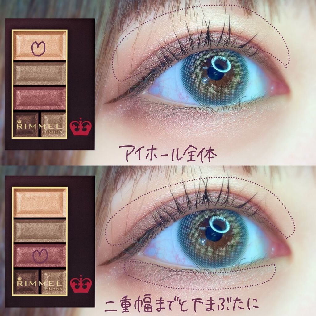 ショコラスウィート アイズ/リンメル ロンドン/アイシャドウパレットを使ったクチコミ（2枚目）