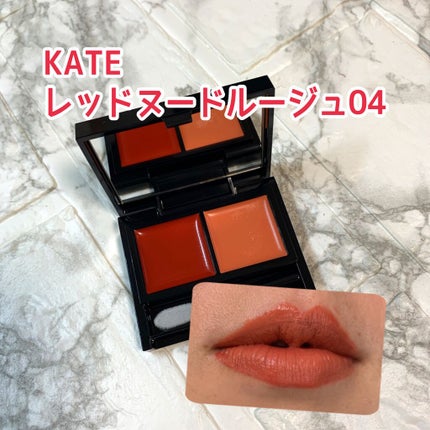 レッドヌードルージュ/KATE/口紅を使ったクチコミ(1枚目)