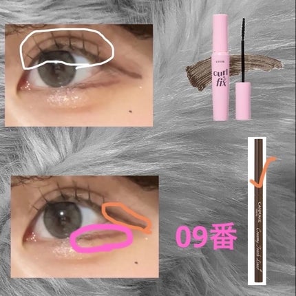 プロ アイ パレット/CLIO/アイシャドウパレットを使ったクチコミ(3枚目)