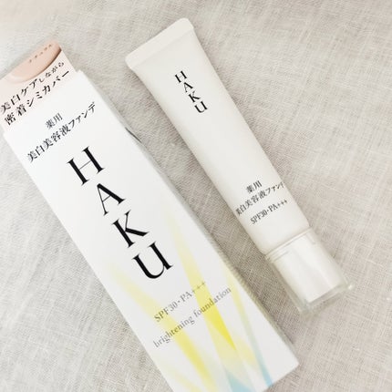 薬用 美白美容液ファンデ|HAKUの口コミ - HAKU薬用美白美容液 薬用 美白美容液ファンデ|HAKUの口コミ - HAKU薬用美白美容液