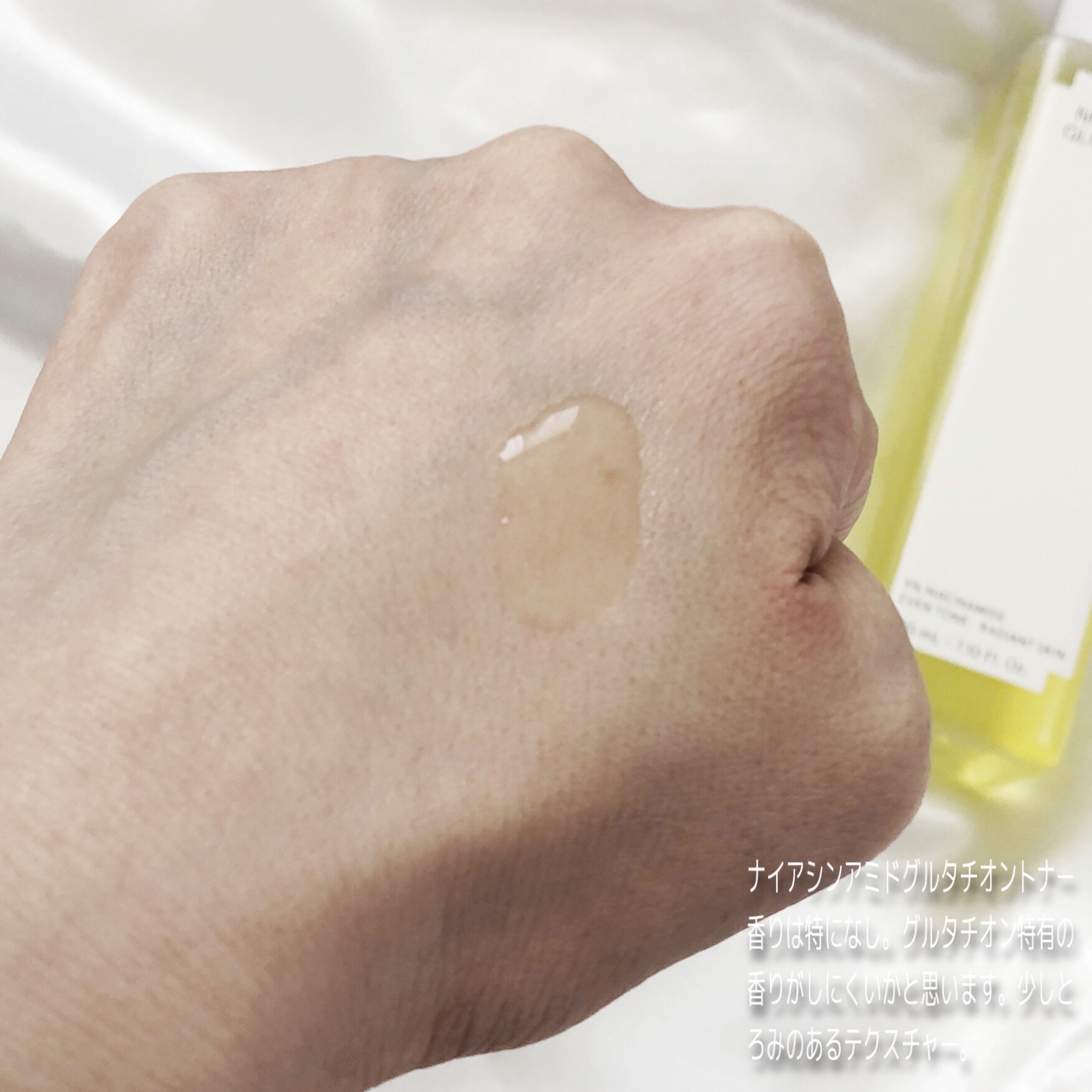 ビタミンブライトニングマスク/ONE THING/シートマスク・パックを使ったクチコミ（2枚目）