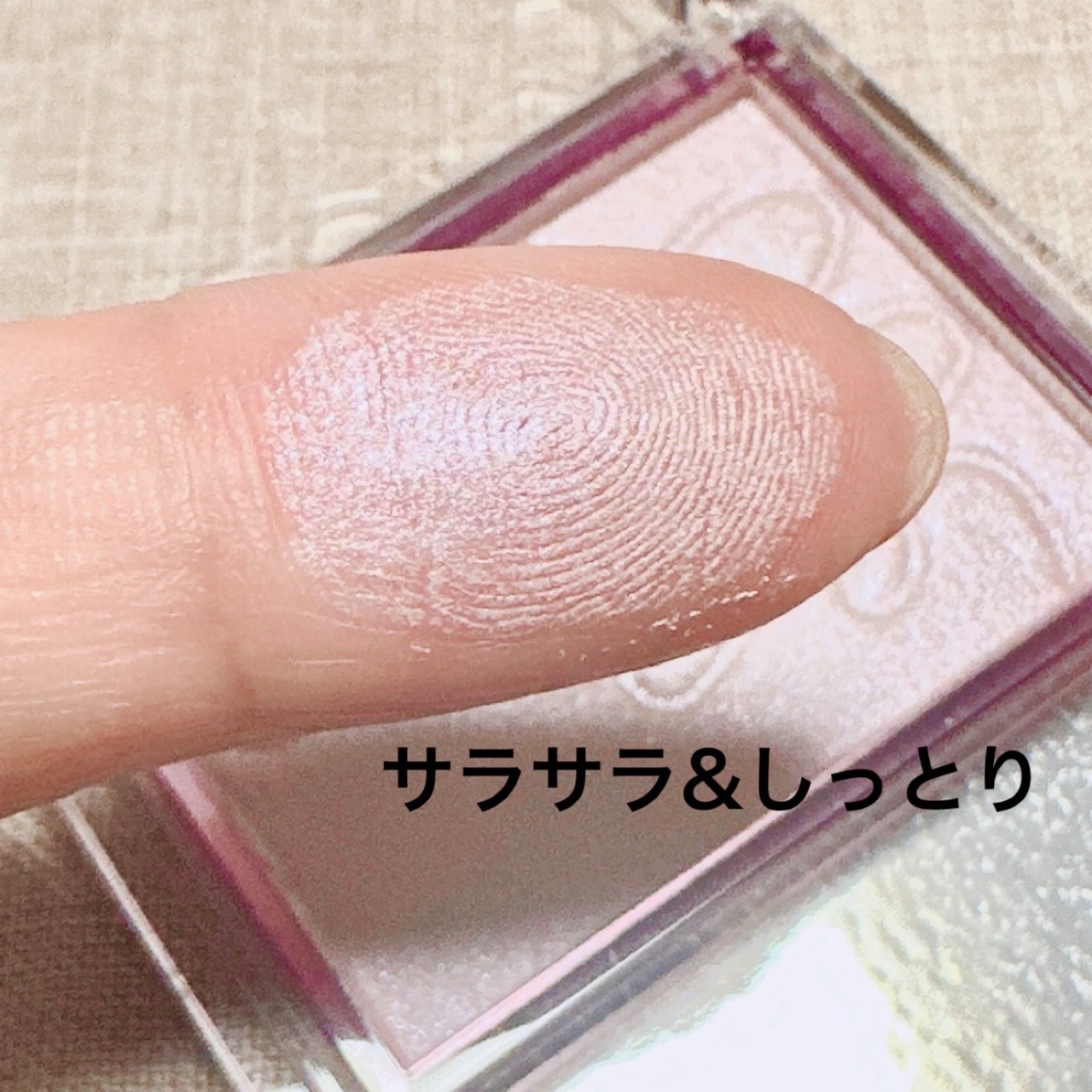 パールグロウニュアンサー/CEZANNE/パウダーハイライトを使ったクチコミ（2枚目）