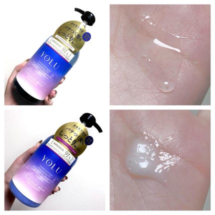 カームナイトリペアシャンプー/トリートメント/YOLU/市販シャンプーを使ったクチコミ(3枚目)