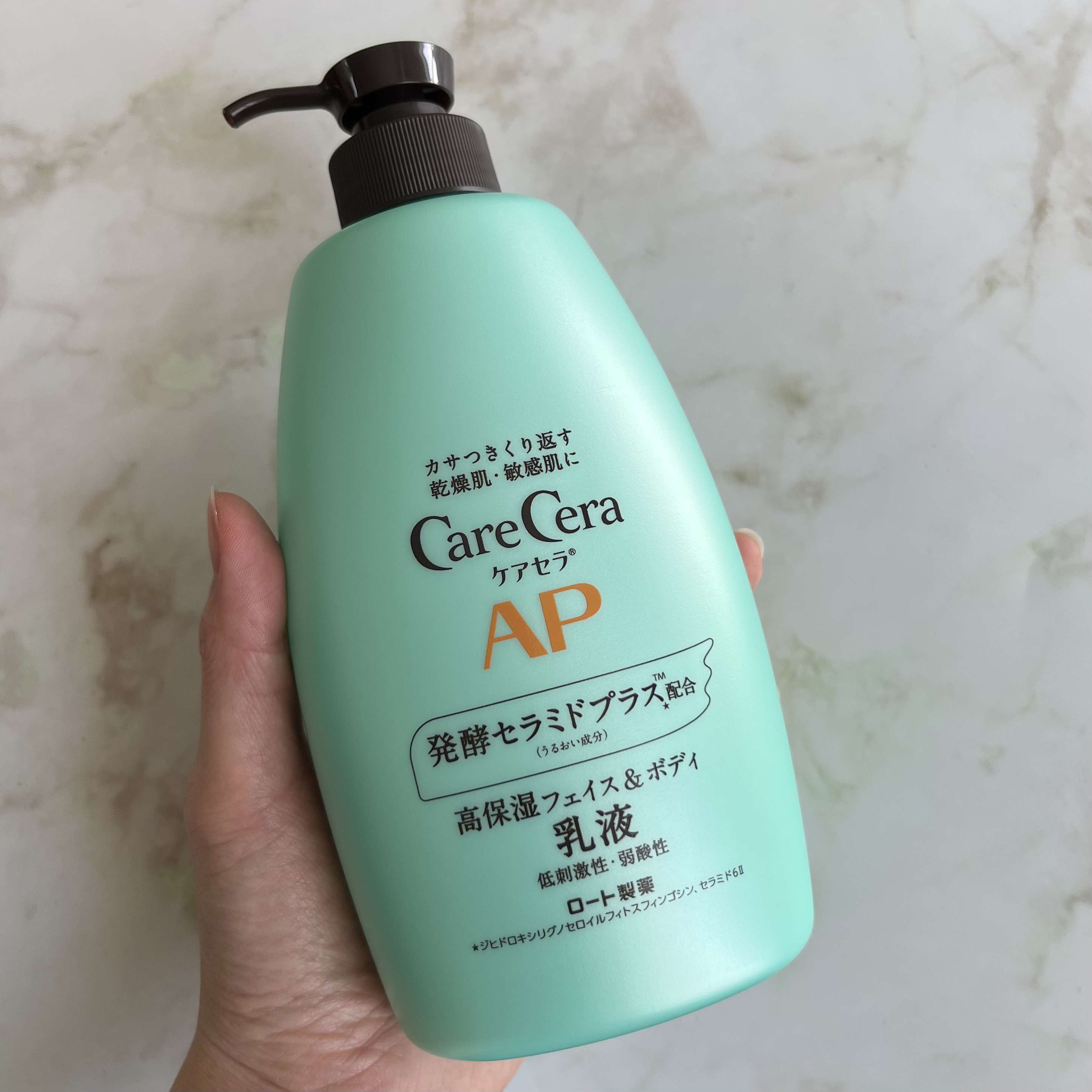 ケアセラ APフェイス＆ボディ乳液/ケアセラ/ボディミルクを使ったクチコミ（1枚目）