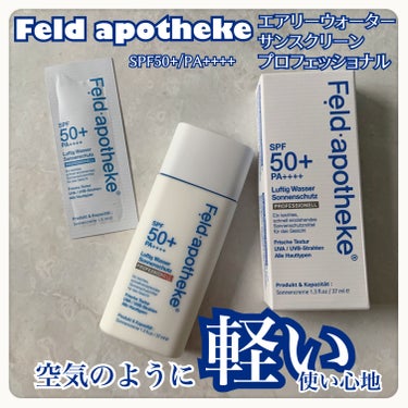 Feld Apotheke
フェルドアポテケ
エアリーウォーターサンスクリーンプロフェッショナル(SPF50 + PA +++)
＊┈┈┈┈┈┈┈┈┈┈┈┈┈┈┈＊

Feld Apothekeは健康な