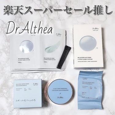 ブラック ヘッド ゼロ ２ステップ ノーズ パッチ/Dr.Althea/シートマスク・パックを使ったクチコミ（1枚目）