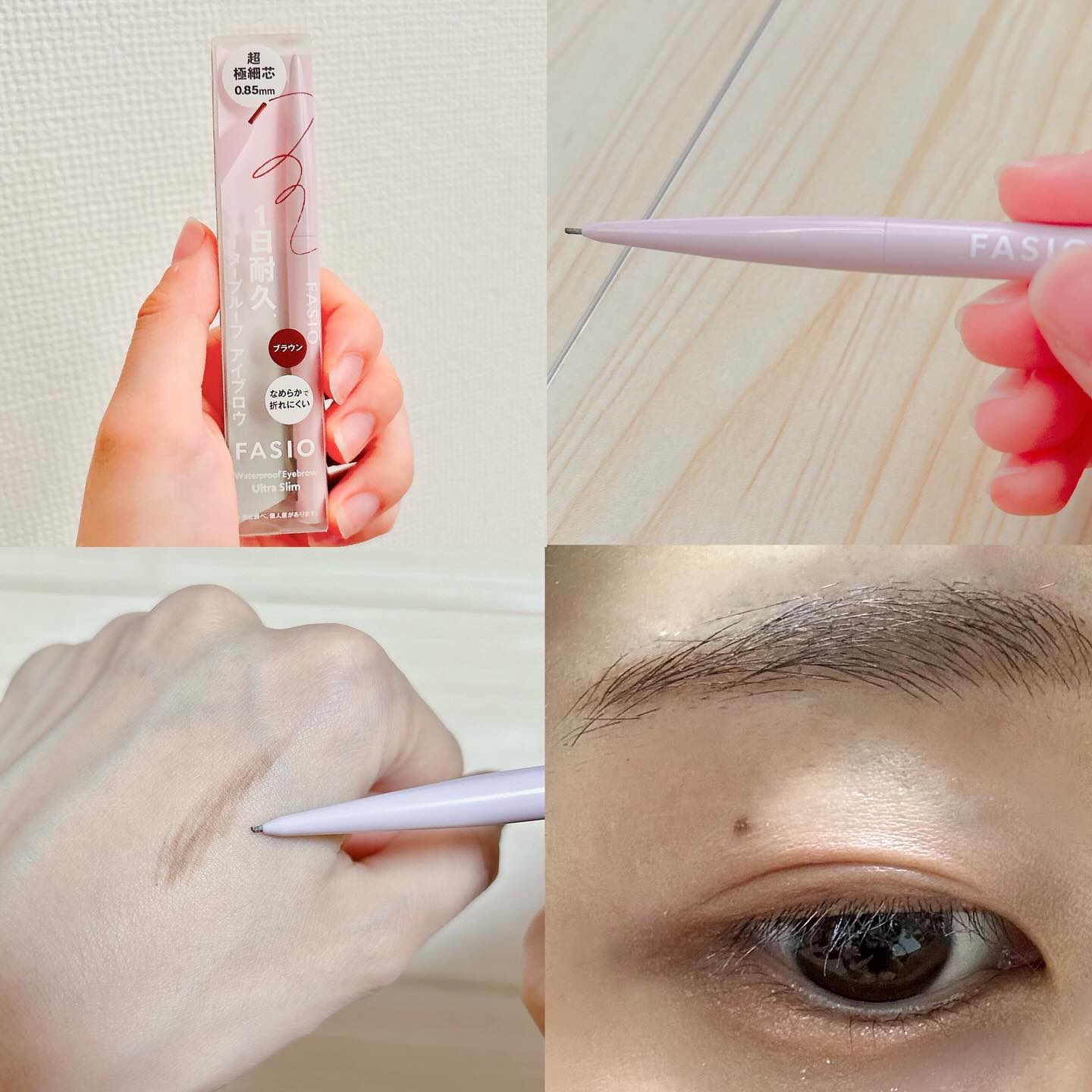 ウォータープルーフ アイブロウ(超極細芯)/FASIO/アイブロウペンシルを使ったクチコミ（2枚目）