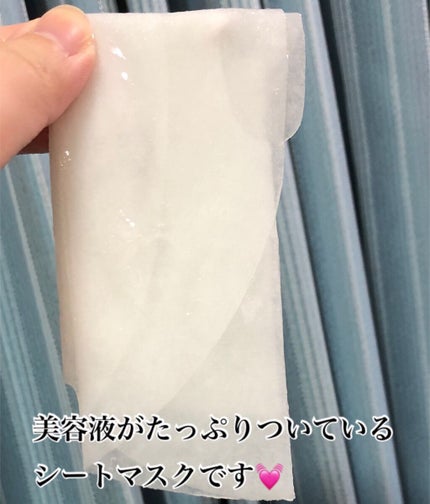 弱酸性pHシートマスク ドクダミフィット/Abib /シートマスク・パックを使ったクチコミ(3枚目)