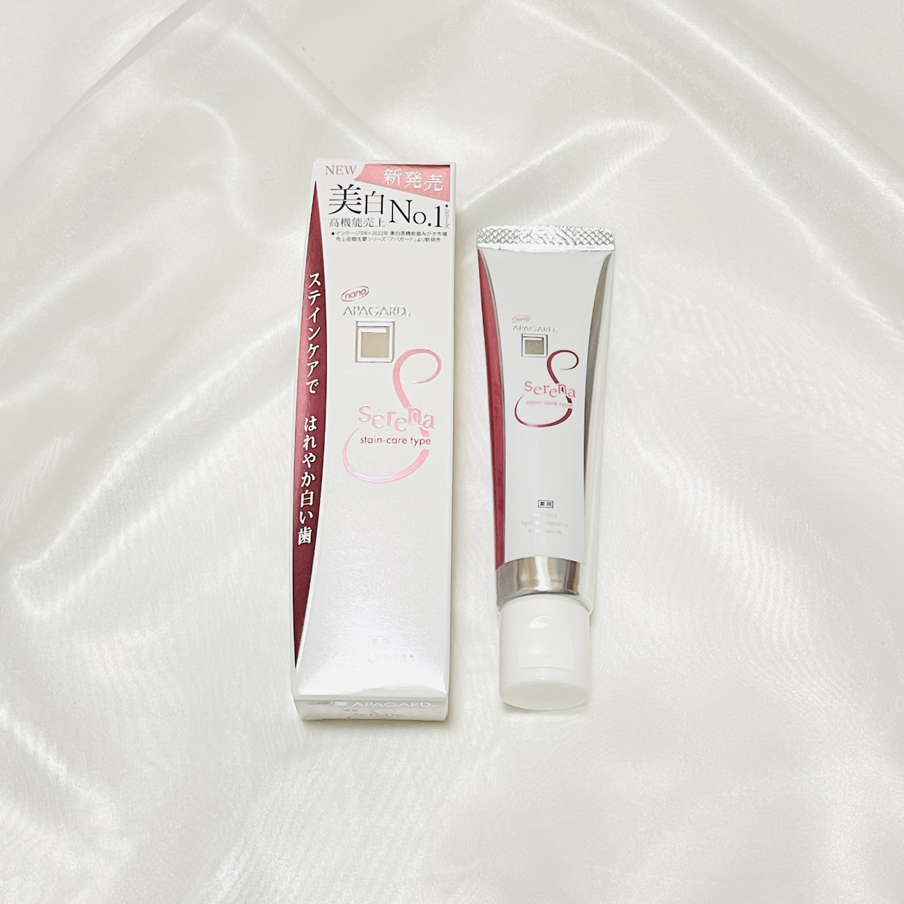 アパガードセレナ/アパガード/歯磨き粉を使ったクチコミ（2枚目）