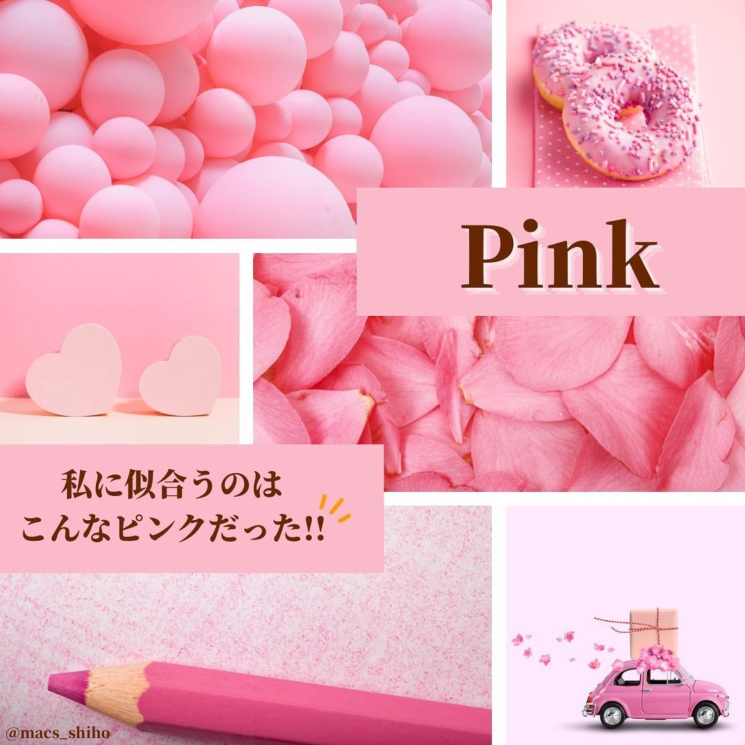 SHIHO on LIPS ãð¹ç§ã«äŒŒåããã³ã¯ã¯ãããªãã³ã¯ã ã£ãïŒð¹âãã³ã¯âã¯ã女ã®å..ãïŒ1æç®ïŒ