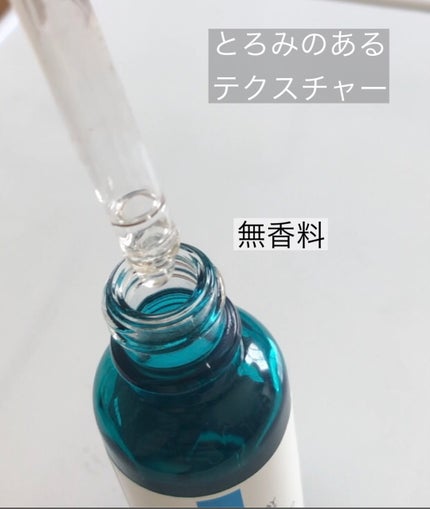 エファクラ ピールケア セラム/ラ ロッシュ ポゼ/美容液を使ったクチコミ(2枚目)