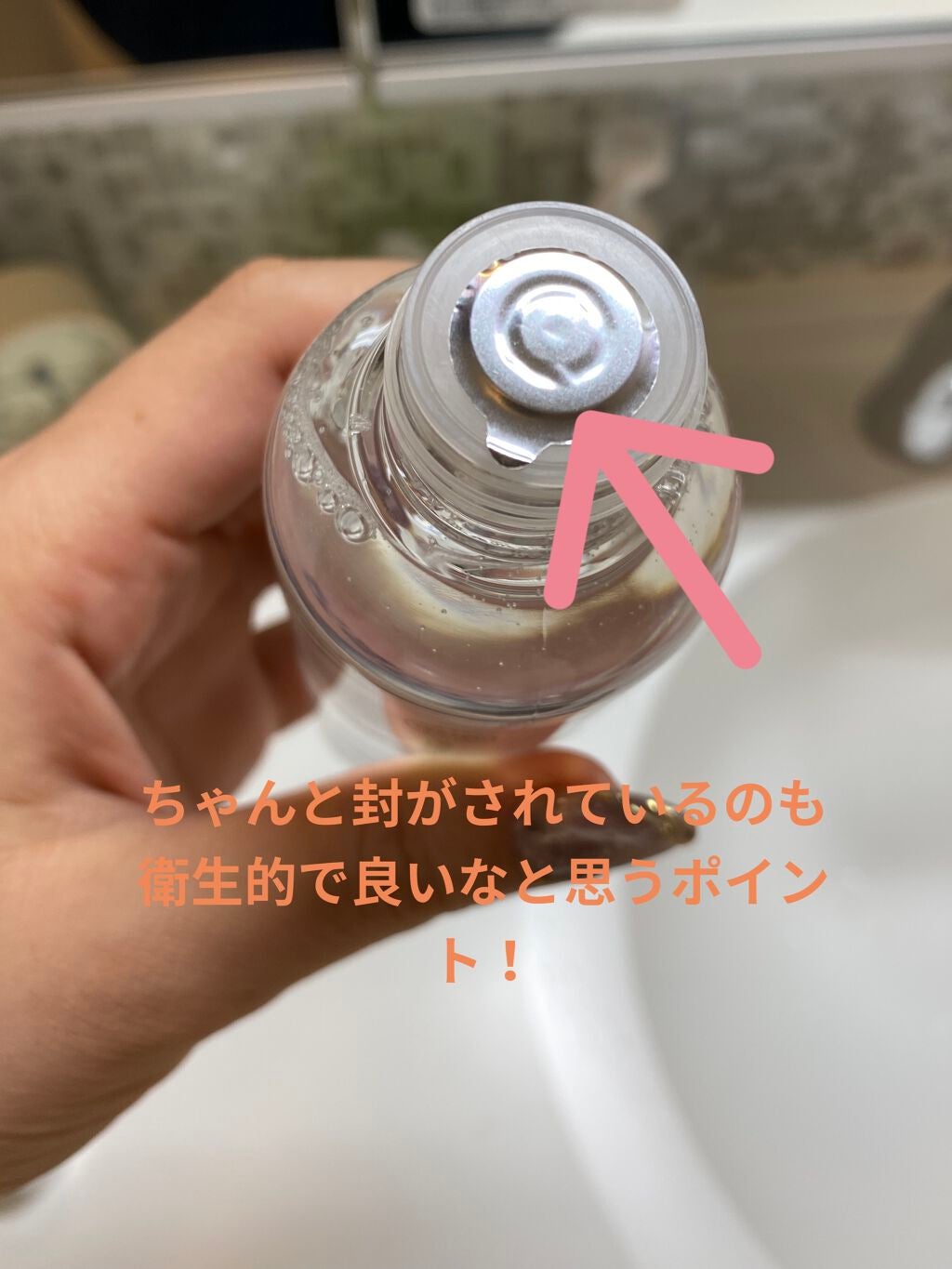 スードバンブートナー/KEEP COOL/化粧水を使ったクチコミ(3枚目)