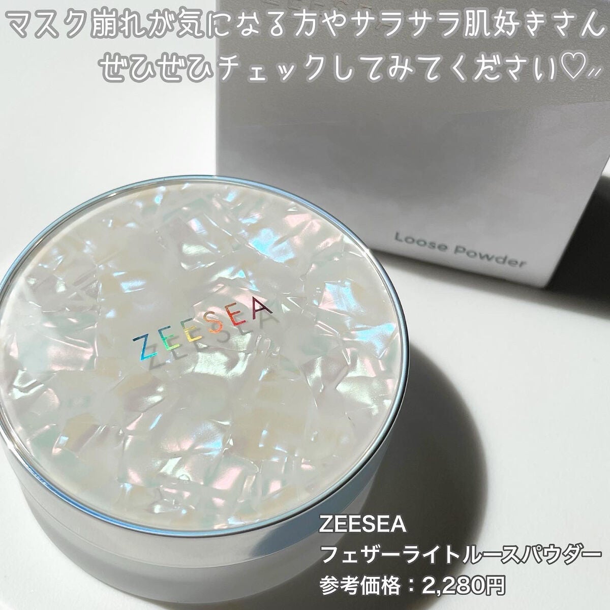 ZEESEA 「ゼロ」粉感皮脂コントロールルースパウダー/ZEESEA/ルースパウダーを使ったクチコミ(5枚目)