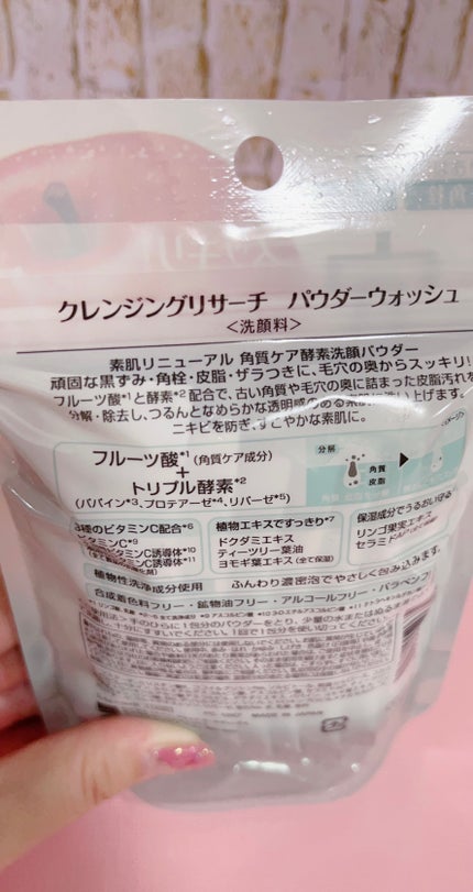 ウォーターリップ トーンアップCC/メンソレータム/リップクリームを使ったクチコミ(6枚目)