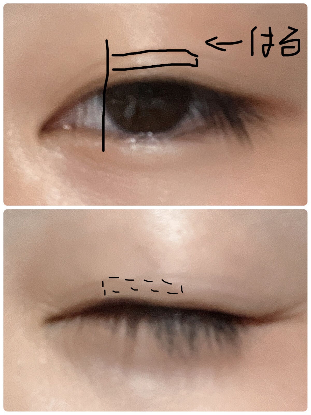 メロン on LIPS 「二重になりたい人必見❗️私の二重の作り方✼••┈┈••✼••┈..」(3枚目)