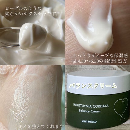 ピュアクリーンクレンジングバーム/VAVI MELLO/クレンジングバームを使ったクチコミ(6枚目)