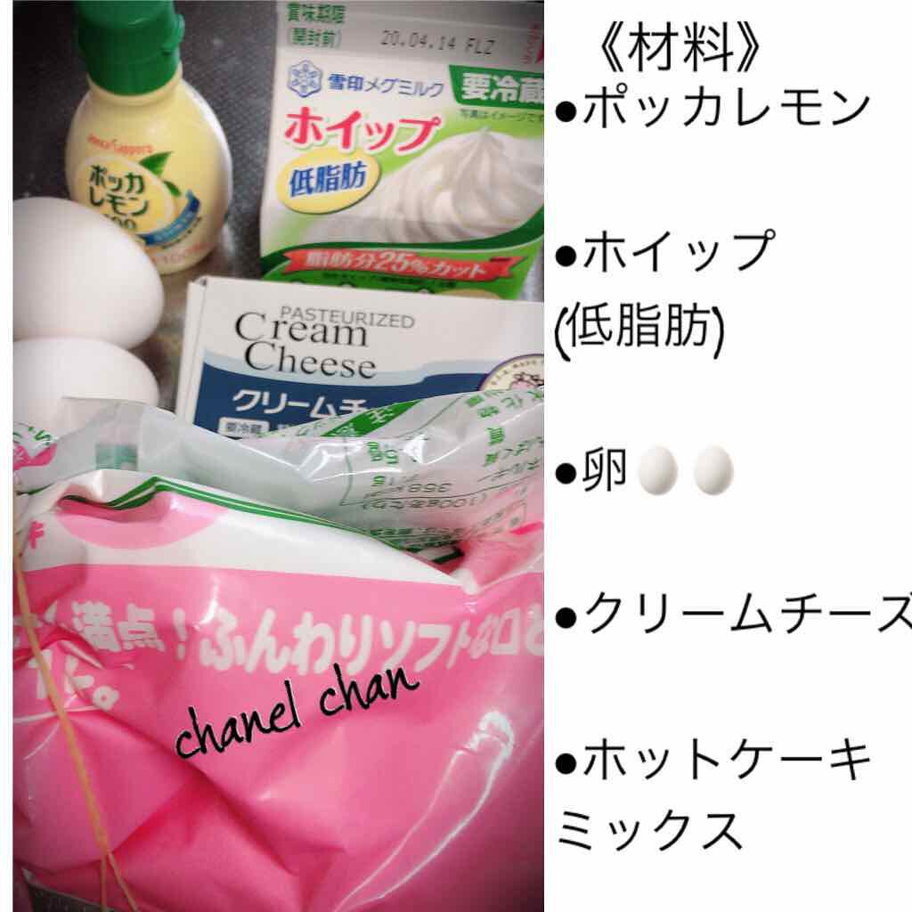 自己紹介/雑談/その他を使ったクチコミ（2枚目）