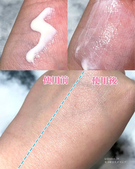 クリアウェルネス UVエッセンスジェル/雪肌精/日焼け止めジェルを使ったクチコミ(5枚目)