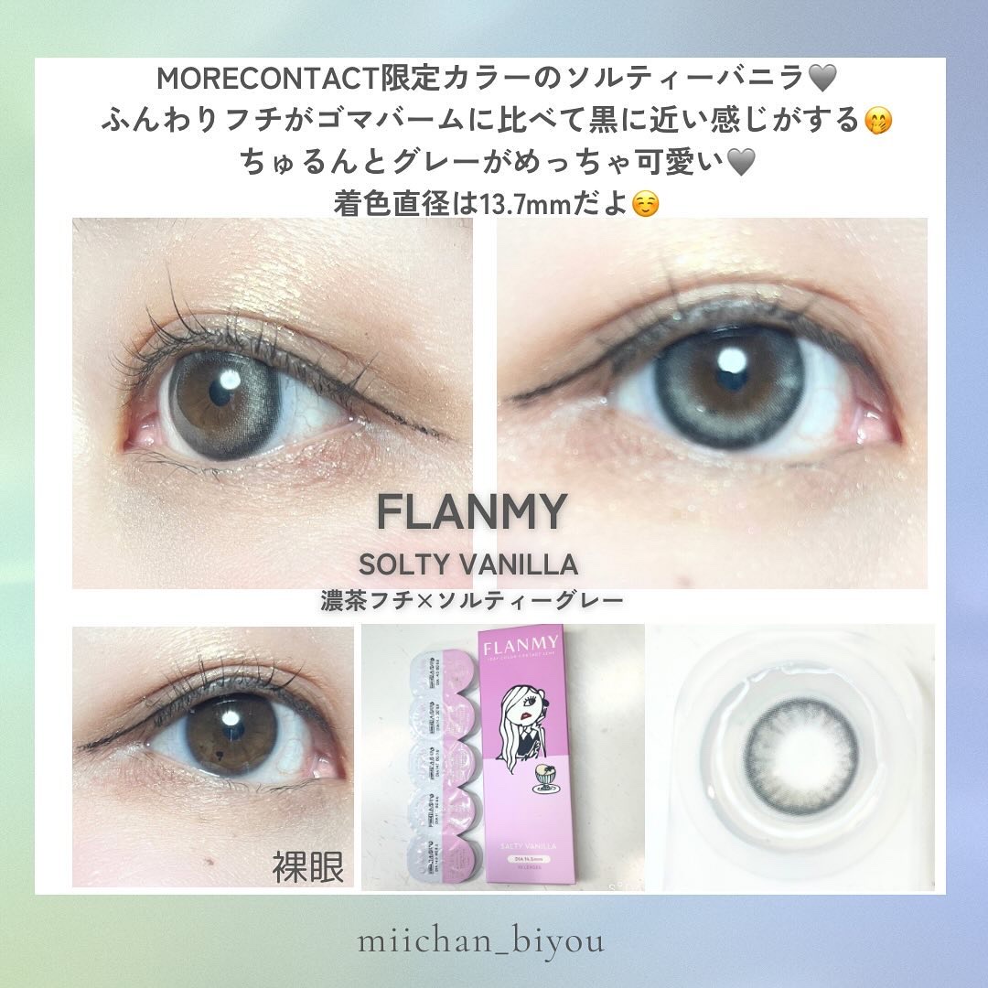 FLANMY 1day/FLANMY/ワンデー（１DAY）カラコンを使ったクチコミ（2枚目）