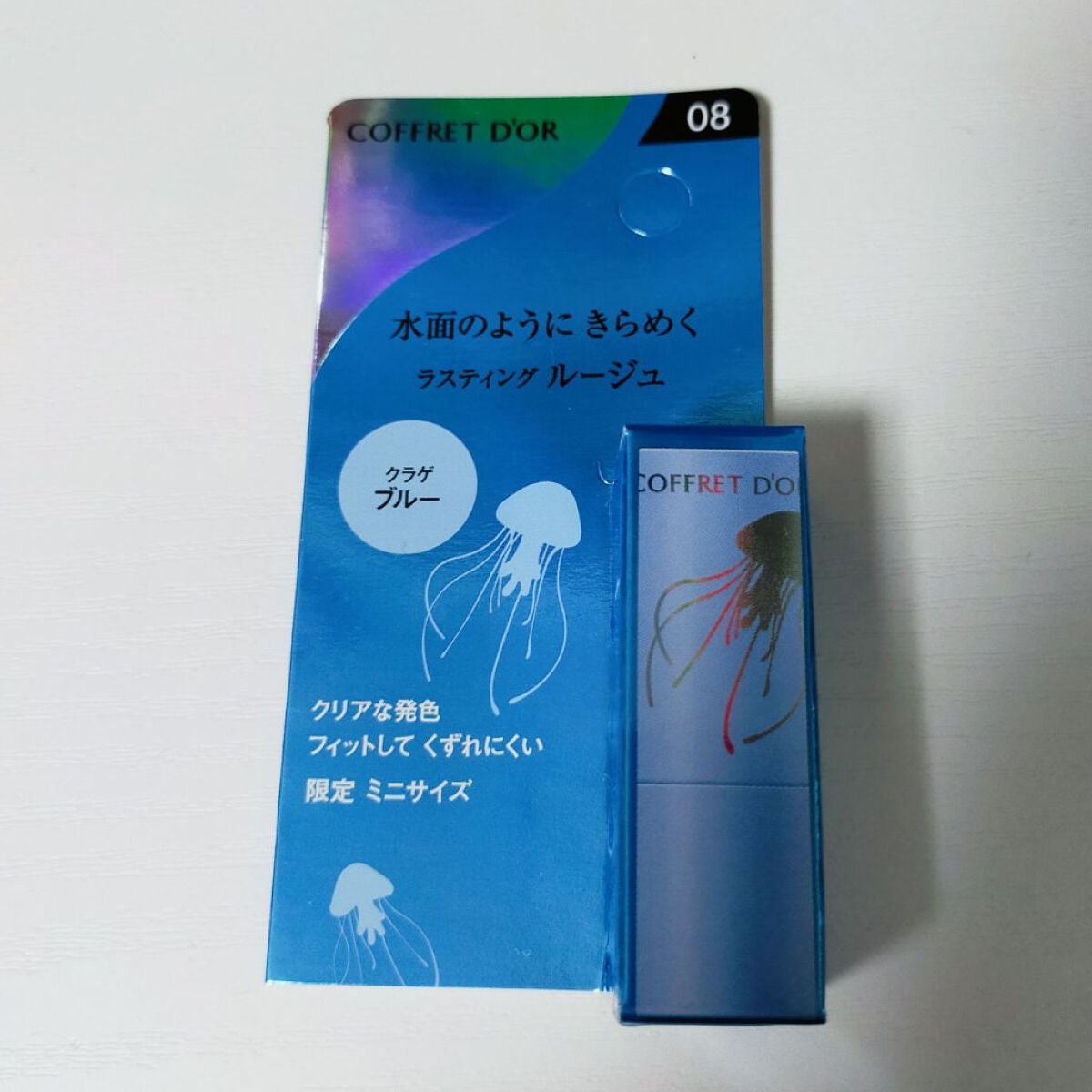 アクアシャインミニルージュ/コフレドール/口紅を使ったクチコミ(1枚目)