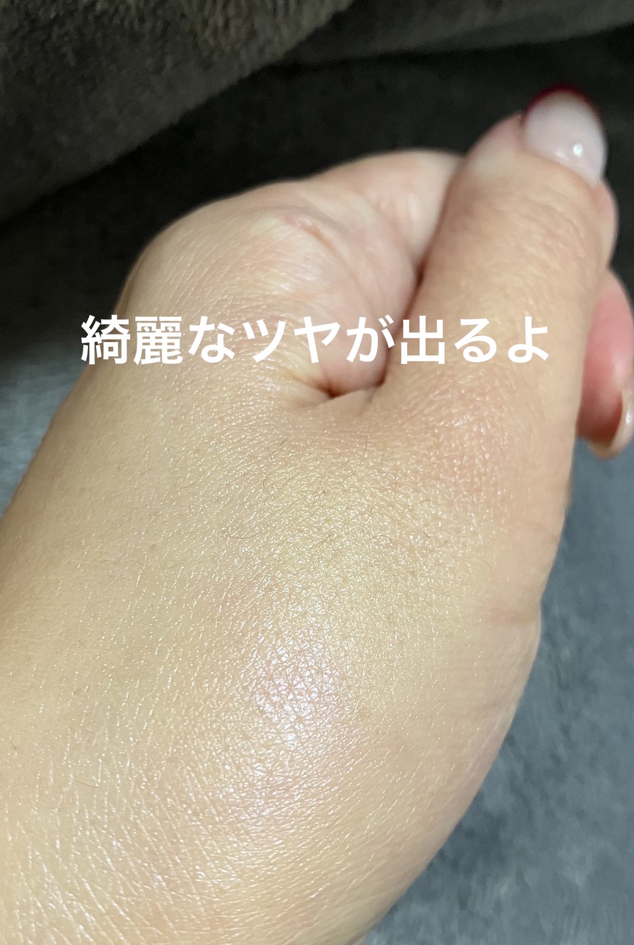 ビオレUV アクアリッチ トーンアップエッセンス/ビオレ/日焼け止めローションを使ったクチコミ（3枚目）