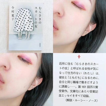 カールキープ マスカラベース/ヒロインメイク/マスカラ下地を使ったクチコミ(2枚目)