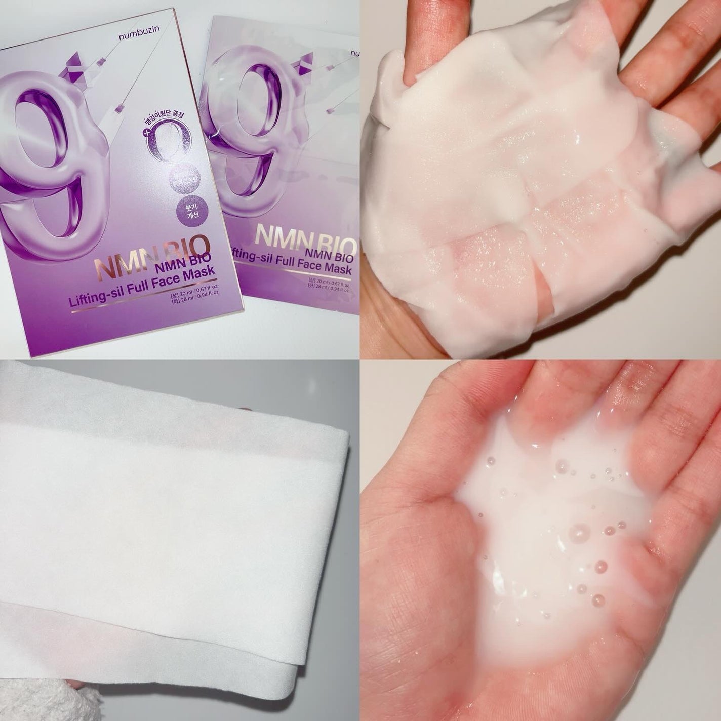 9番 NMNバイオリフトラッピングマスク/numbuzin/シートマスク・パックを使ったクチコミ(2枚目)