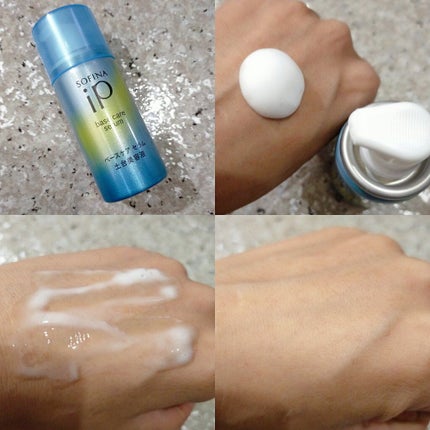 ベースケア セラム<土台美容液>/SOFINA iP/美容液を使ったクチコミ(1枚目)