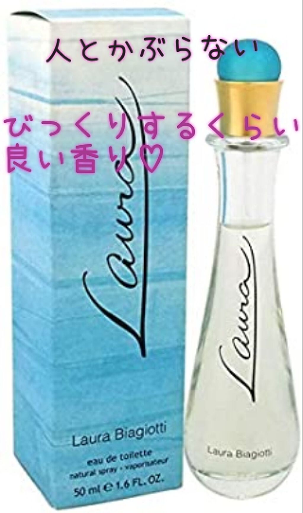 試してみた】ラウラ オーデトワレ スプレー ラウラ ビアジョッティの
