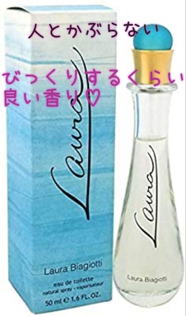 ラウラ　オーデトワレ　スプレー/ラウラ ビアジョッティ/香水(レディース)を使ったクチコミ（1枚目）