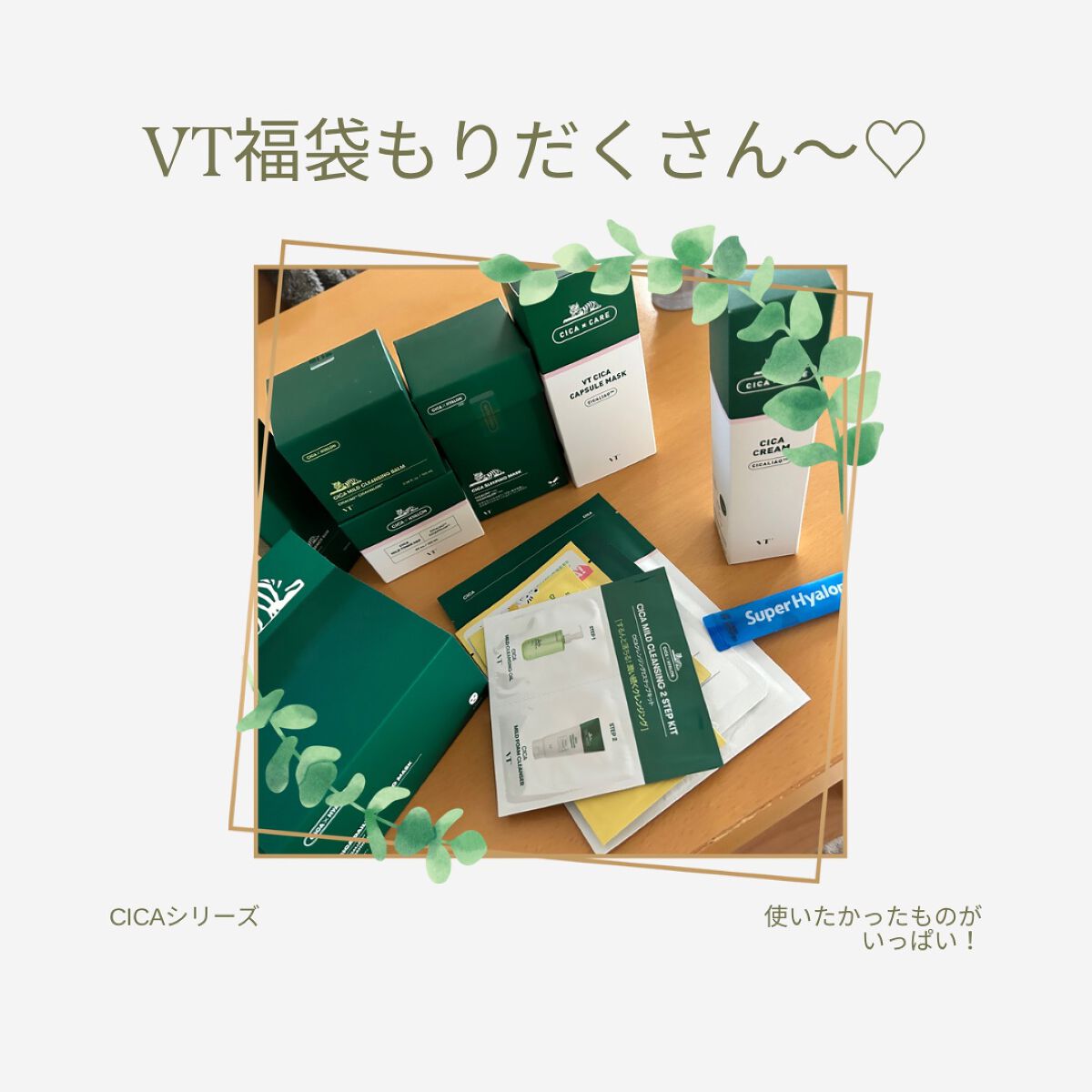 CICA カプセルマスク/VT/洗い流すパック・マスクを使ったクチコミ(1枚目)